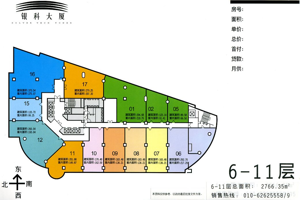 北京良盛大厦图片